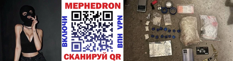 Где купить Белогорск A PVP  Вейп ТГК  Cocaine  OMG зеркало  МЕФ 