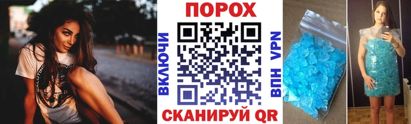 Amphetamine Розовый  купить наркоту  Белогорск 