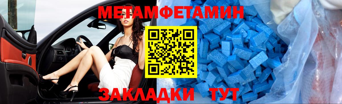 АМФЕТАМИН 97%  АМФ  Белогорск  Вход с VPN 