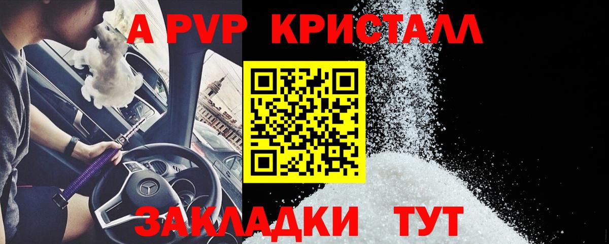 Белогорск  А ПВП крисы CK  A-PVP  Вход с VPN  A-PVP крисы CK 