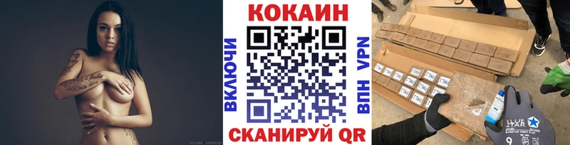 КОКАИН Боливия  Белогорск 