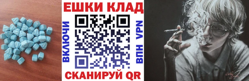 Экстази диски  Белогорск 