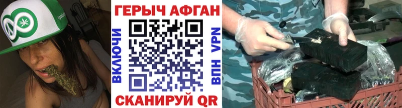 Героин гречка  KRAKEN как войти  Белогорск  цены наркотик 