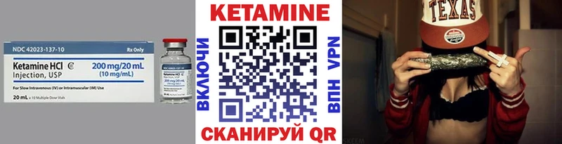 мега маркетплейс  Белогорск  Кетамин VHQ 