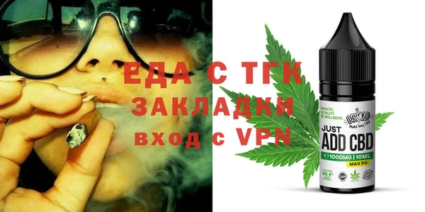 MDMA Premium VHQ Арсеньев