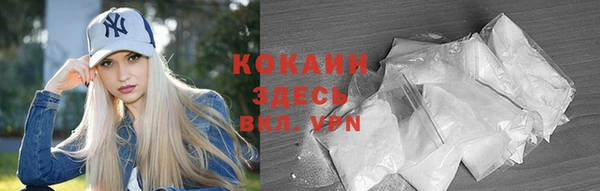 мескалин Армянск