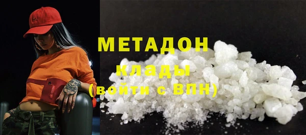 MDMA Premium VHQ Арсеньев