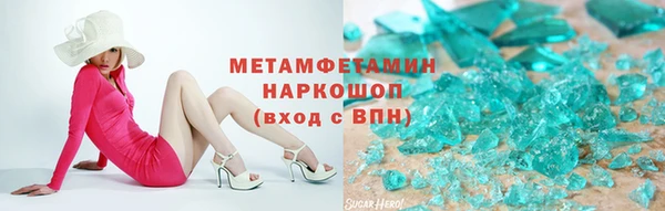 MDMA Premium VHQ Арсеньев