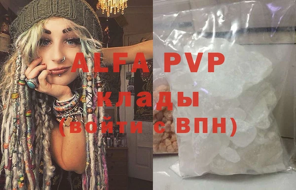 первитин Аркадак