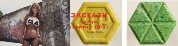 MDMA Premium VHQ Арсеньев