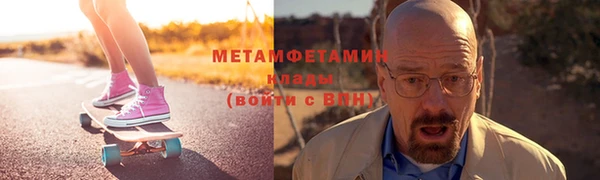 mdpv Алексин