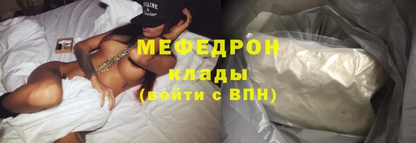 мескалин Армянск
