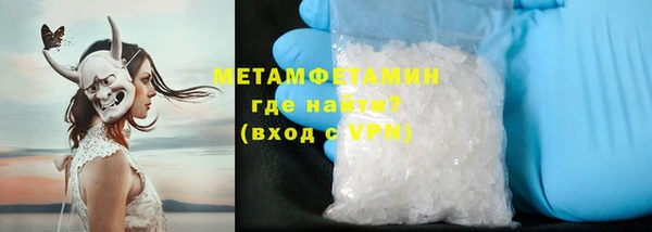 MDMA Premium VHQ Арсеньев
