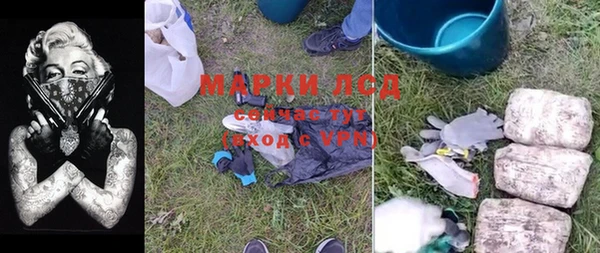мескалин Армянск