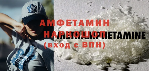 мескалин Армянск