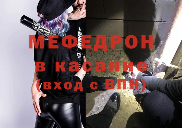 MDMA Premium VHQ Арсеньев