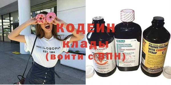 мескалин Армянск