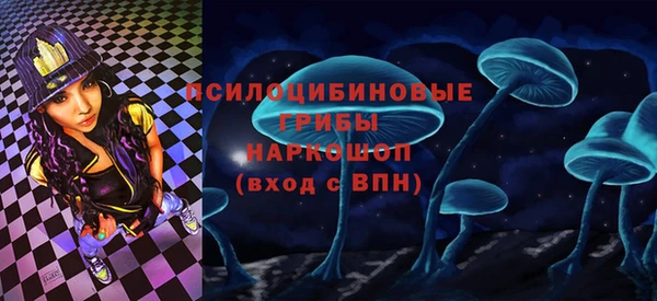 мескалин Армянск