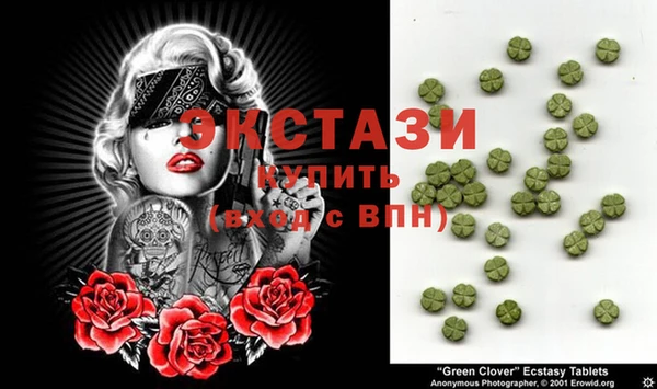 первитин Аркадак