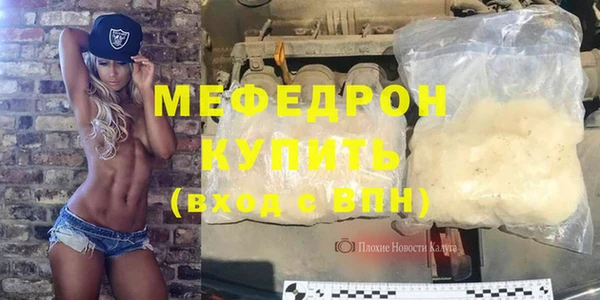 первитин Аркадак