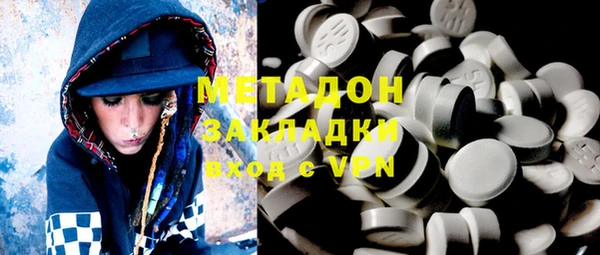 MDMA Premium VHQ Арсеньев