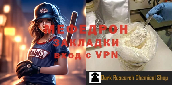 мескалин Армянск