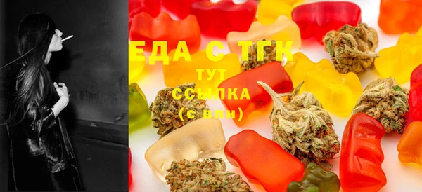 мескалин Армянск