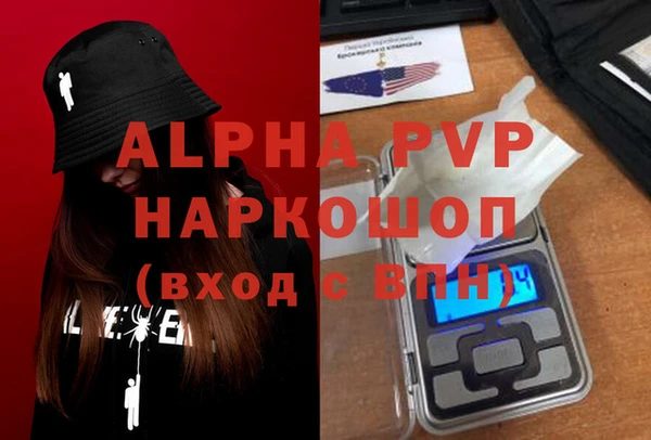 MDMA Premium VHQ Арсеньев