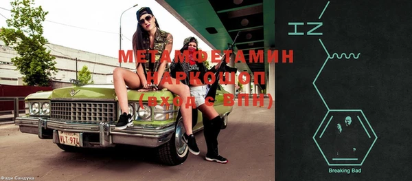 мескалин Армянск