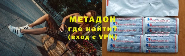 мескалин Армянск