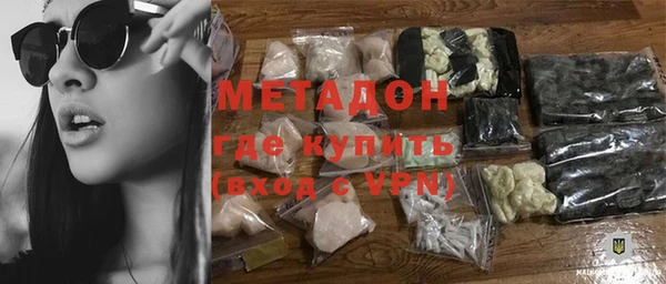 MDMA Premium VHQ Арсеньев