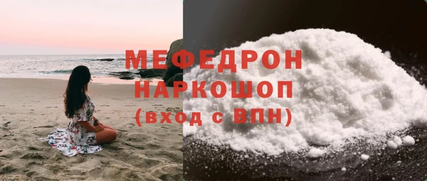 мескалин Армянск