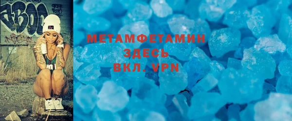 MDMA Premium VHQ Арсеньев