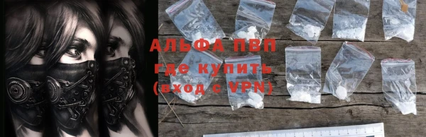 первитин Аркадак