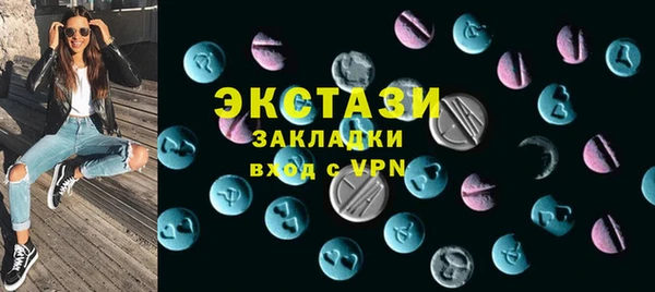 первитин Аркадак