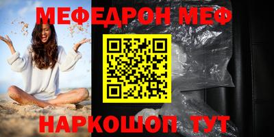 эйфоретик Апрелевка
