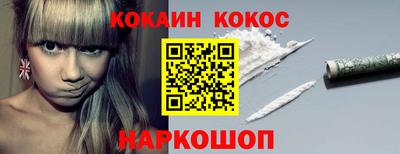 мефедрон мука Аргун