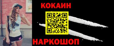 мефедрон мука Аргун