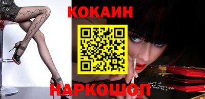 мефедрон мука Аргун