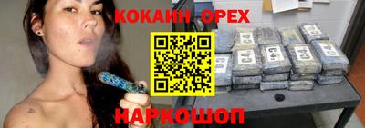 мефедрон мука Аргун