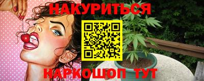 марихуана Апшеронск