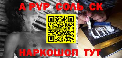 мефедрон мука Аргун