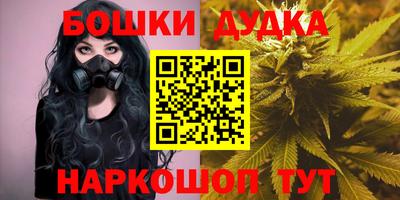 эйфоретик Апрелевка