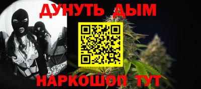 мефедрон мука Аргун