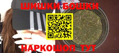 мефедрон мука Аргун