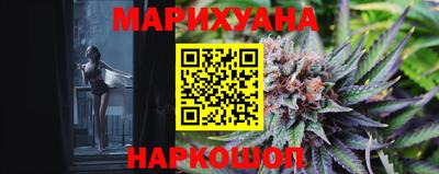 марихуана Апшеронск
