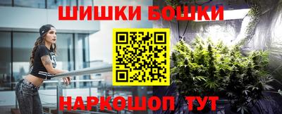 мефедрон мука Аргун