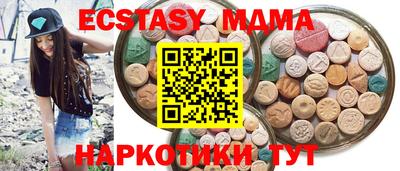 мефедрон мука Аргун