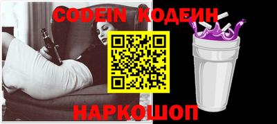 эйфоретик Апрелевка
