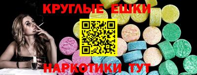 мефедрон мука Аргун